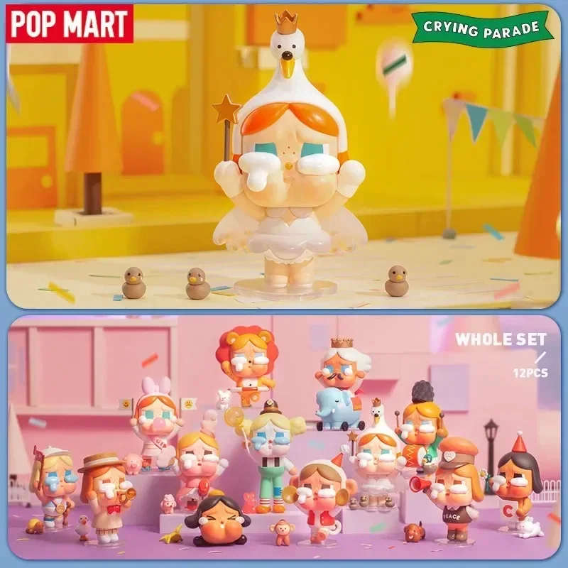 POP MART クライベイビー クライイングパレードシリー - Home Security Items のレビューと価格