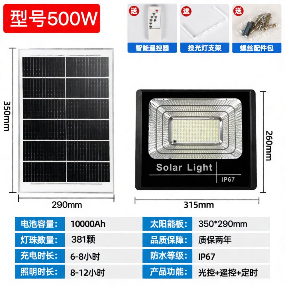 高効率ソーラーLED投光灯、屋外ガーデン用、防犯灯、防水、リ - Home Security Flood Lights のレビューと価格